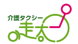 介護タクシー走太｜トップ｜八尾市・東大阪市・平野区